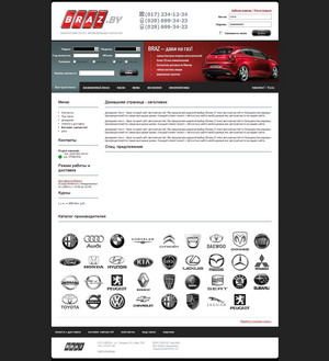 ���� - ����������� ������ ���� ��������� :: �������� ������� ������������ � �������������� ������������� � ��������� �� ���������. ������ ������� �� ���� ��������� ������ ���� TechDoc