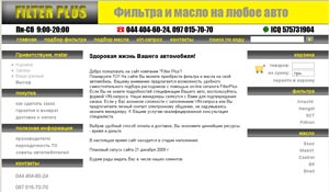 FilterPlus - ������� � ����� �� ����� ���� :: �������� ������� �� ���� ����������� �������� ������ ��� ������� �������� � ����� ��� ��������.